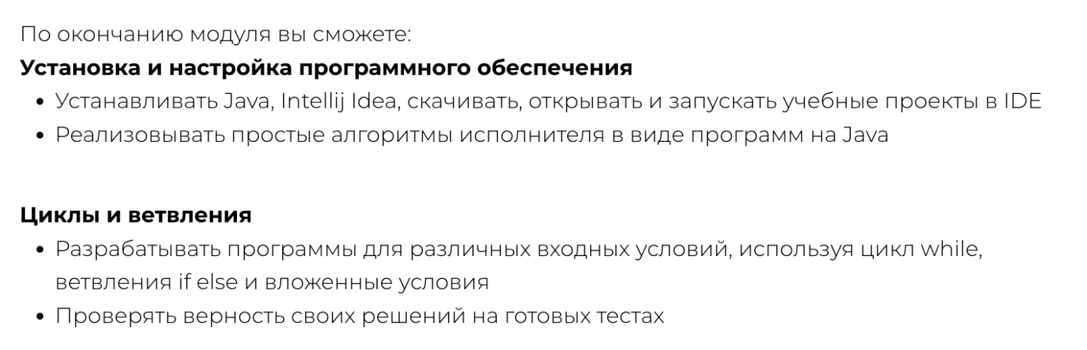 Пример формулировок образовательных целей Пример формулировок образовательных целей