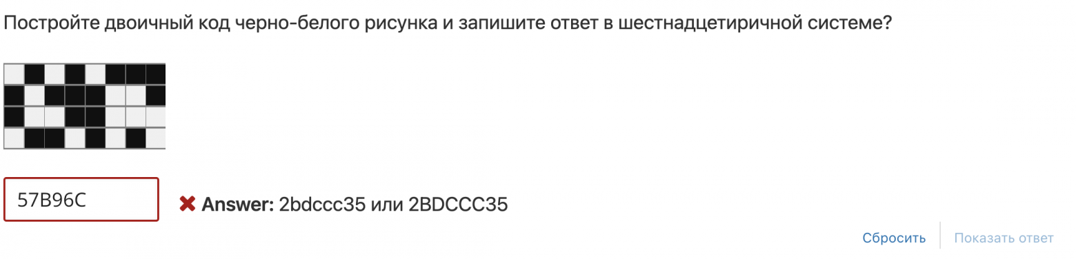 Задачи можно сдавать сколько угодно раз, но каждый раз будет генерироваться новая Задачи можно сдавать сколько угодно раз, но каждый раз будет генерироваться новая
